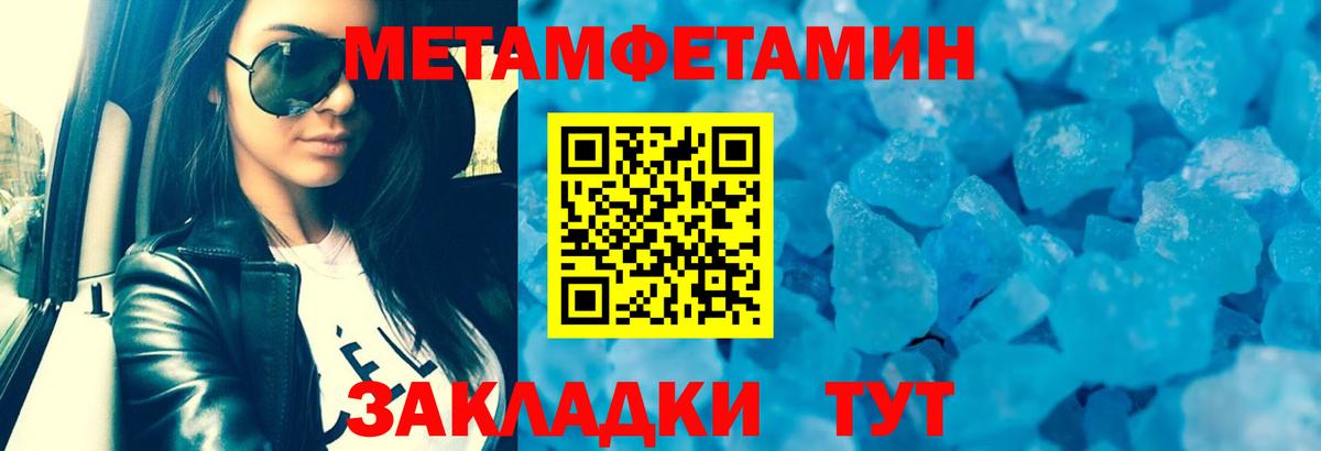 АМФЕТАМИН VHQ Будённовск