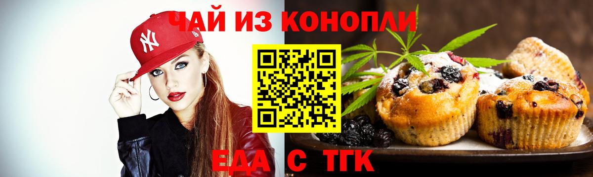 ГАШИШ Будённовск