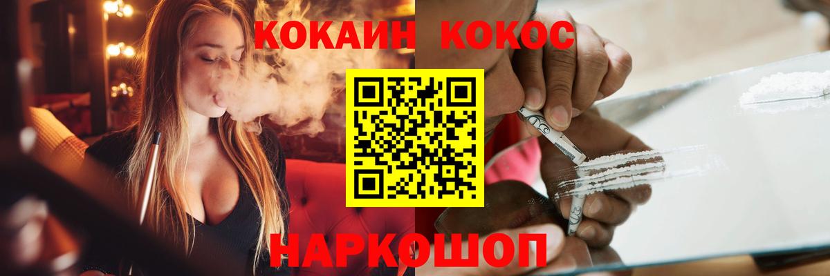 Cocaine  Марихуана  MDMA  A PVP СК кристаллы  ГАШИШ  Будённовск  Мефедрон кристаллы 