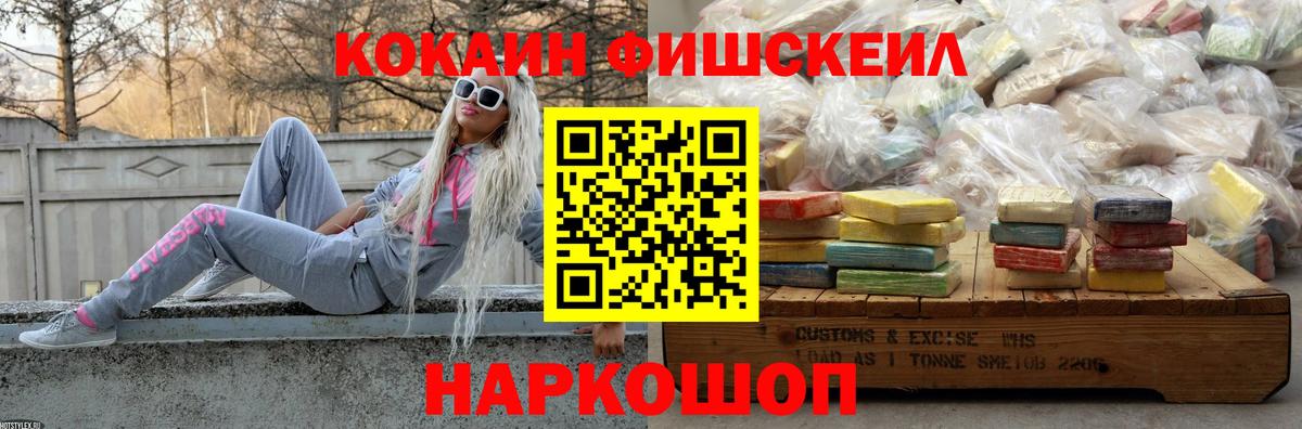 COCAIN Колумбийский  сколько стоит  Будённовск  Вход с VPN  COCAIN Эквадор 