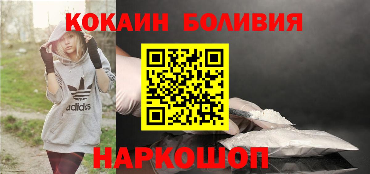 магазин    Кокаин 98%  Будённовск  КОКАИН 97% 