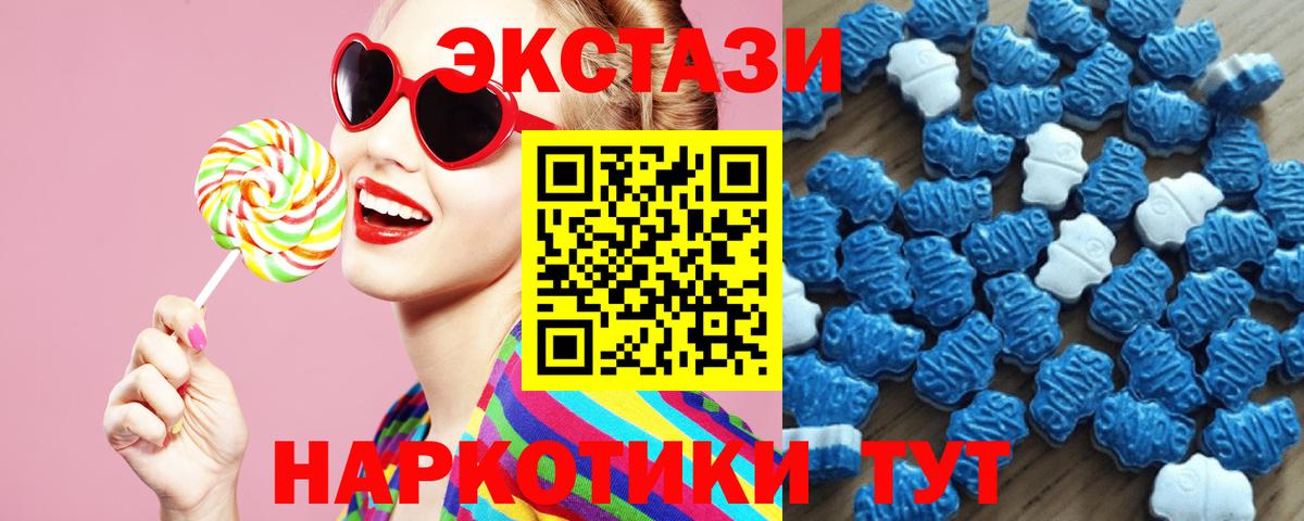 Экстази mix Будённовск
