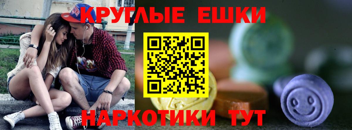 ОМГ ОМГ рабочий сайт  Ecstasy 300 mg  Вход с VPN  Будённовск  Ecstasy Punisher 