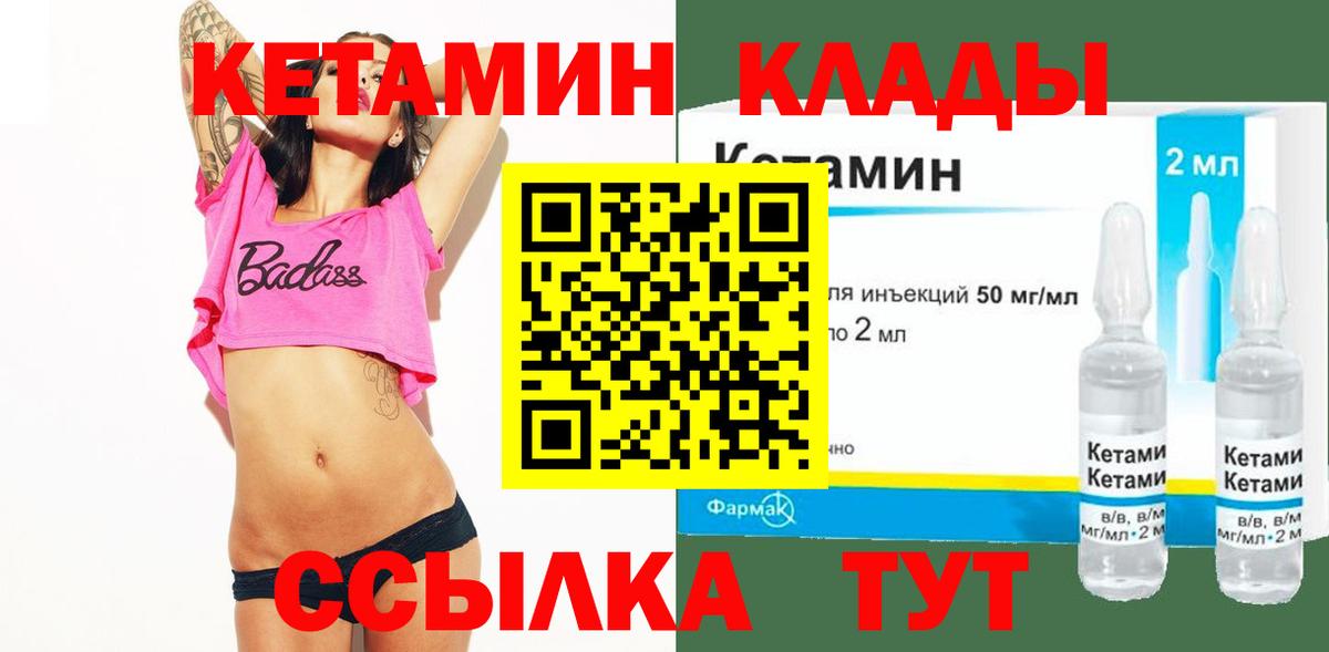 ТГК  Вход с VPN  Кокаин  Мефедрон кристаллы  Конопля  Где купить  Будённовск  ГАШИШ  ГАШИШ 