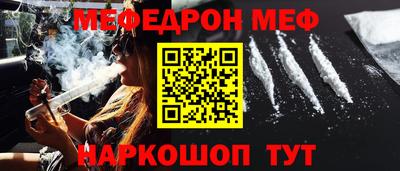 прущая мука Балашиха