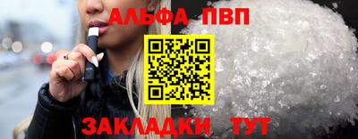 индика Балаково