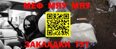 прущая мука Балашиха