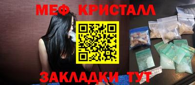 соль ск Балаково