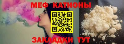 прущая мука Балашиха