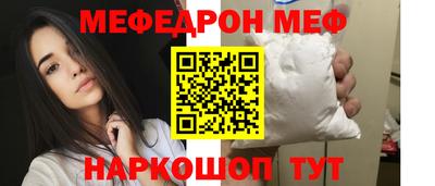 соль ск Балаково