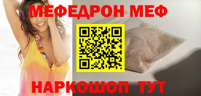 прущая мука Балашиха