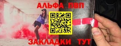индика Балаково