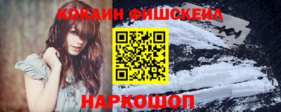 марихуана Балашиха