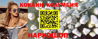 прущая мука Балашиха