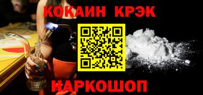 индика Балаково