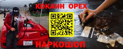 индика Балаково