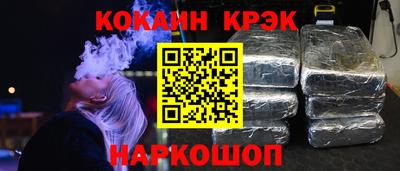 индика Балаково