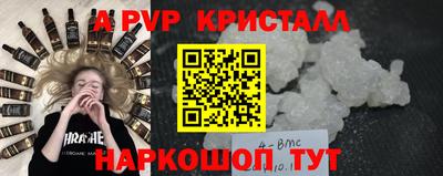 гидропоника Балахна