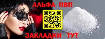 прущая мука Балашиха