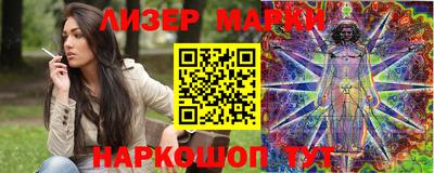 прущая мука Балашиха