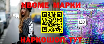 гидропоника Балахна