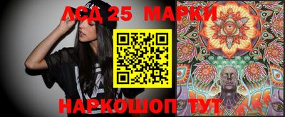 индика Балаково