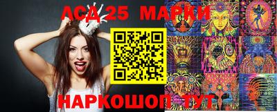 соль ск Балаково