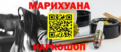 марихуана Балашиха