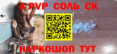 прущая мука Балашиха