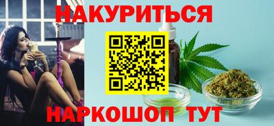 соль ск Балаково