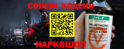 индика Балаково
