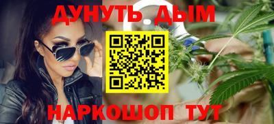 марихуана Балашиха