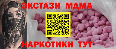 индика Балаково