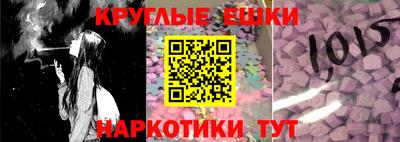 марихуана Балашиха