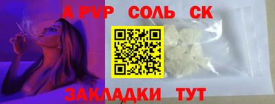 прущая мука Балашиха