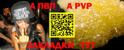прущая мука Балашиха
