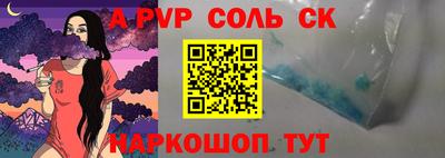 индика Балаково