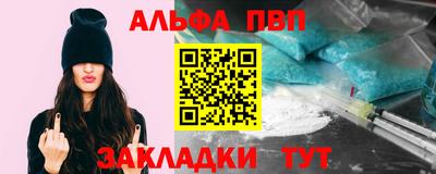 марихуана Балашиха