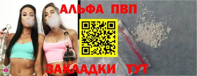 индика Балаково