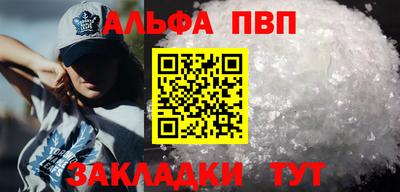 индика Балаково