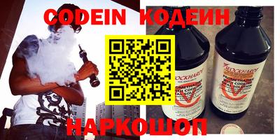 соль ск Балаково