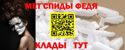 соль ск Балаково