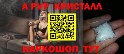 индика Балаково