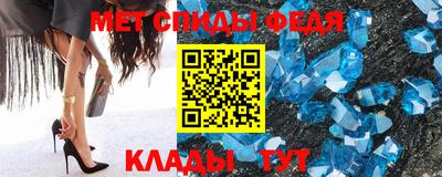 индика Балаково