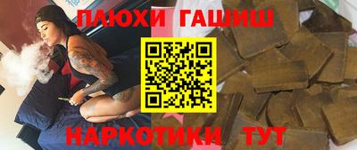 гидропоника Балахна
