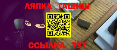 прущая мука Балашиха