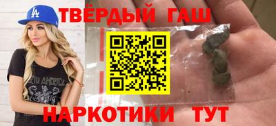 марихуана Балашиха