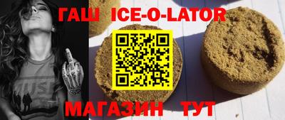 гидропоника Балахна