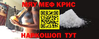 прущая мука Балашиха