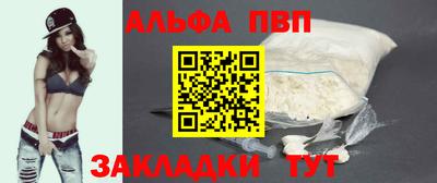 соль ск Балаково